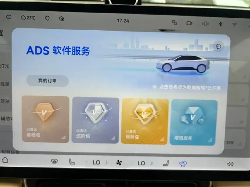 2025 AITO AITO M8 REEV 160HP REEV 53.4KWH,autocango,china used car exporter,china ev exporter,chinese used car exporter,chinese used ev exporter