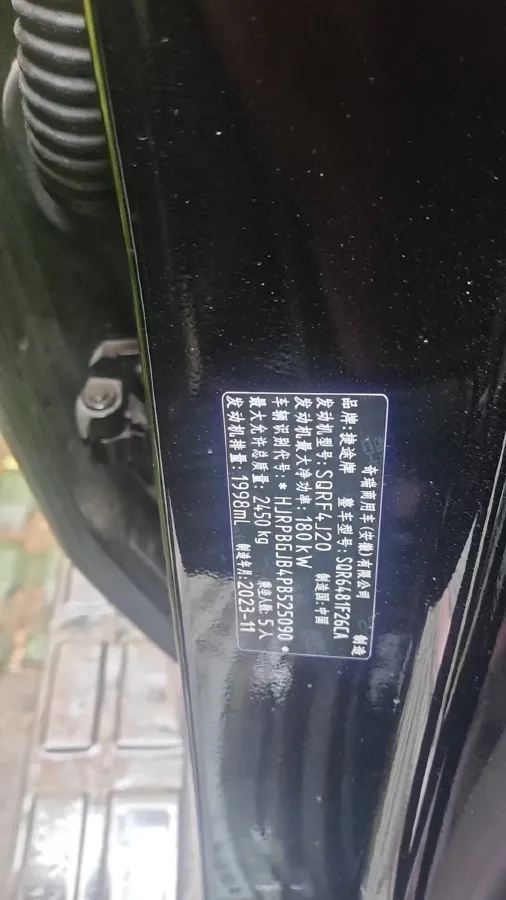 2023 Jetour Traveller 2.0T 254HP L4 8AT,autocango,china used car exporter,china ev exporter,chinese used car exporter,chinese used ev exporter