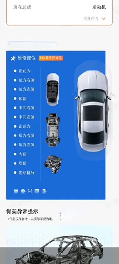2022 Roewe Clever BEV 29KWH,autocango,china used car exporter,china ev exporter,chinese used car exporter,chinese used ev exporter