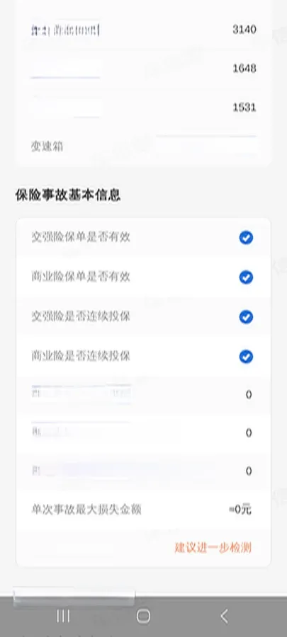 2022 Roewe Clever BEV 29KWH,autocango,china used car exporter,china ev exporter,chinese used car exporter,chinese used ev exporter