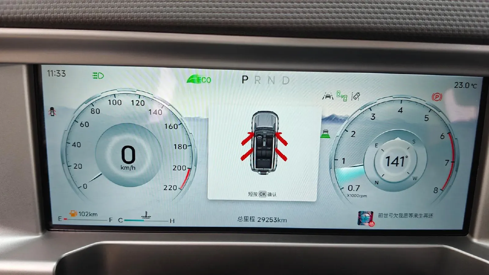 2023 Jetour Traveller 2.0T 254HP L4 7DCT,autocango,china used car exporter,china ev exporter,chinese used car exporter,chinese used ev exporter