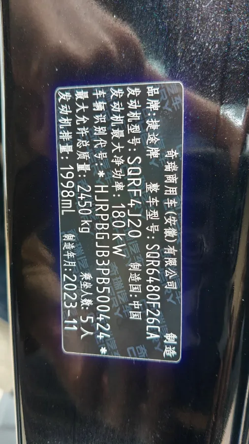 2023 Jetour Traveller 2.0T 254HP L4 7DCT,autocango,china used car exporter,china ev exporter,chinese used car exporter,chinese used ev exporter