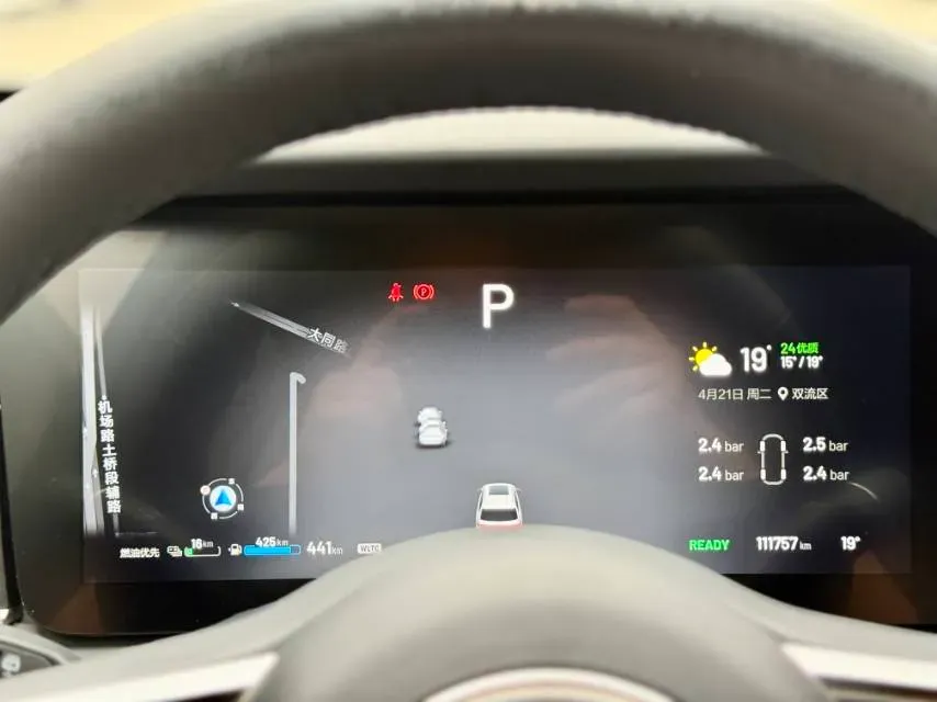 2020 Li ONE Range Extended 131HP REEV 40.5KWH,autocango,china used car exporter,china ev exporter,chinese used car exporter,chinese used ev exporter