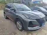 2020 ChangAn CS75 Plus 1.5T 178HP L4 6AT
