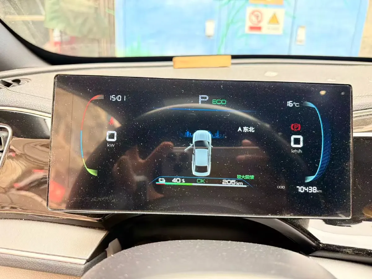 2023 BYD Qin Plus BEV 57.6KWH,autocango,china used car exporter,china ev exporter,chinese used car exporter,chinese used ev exporter