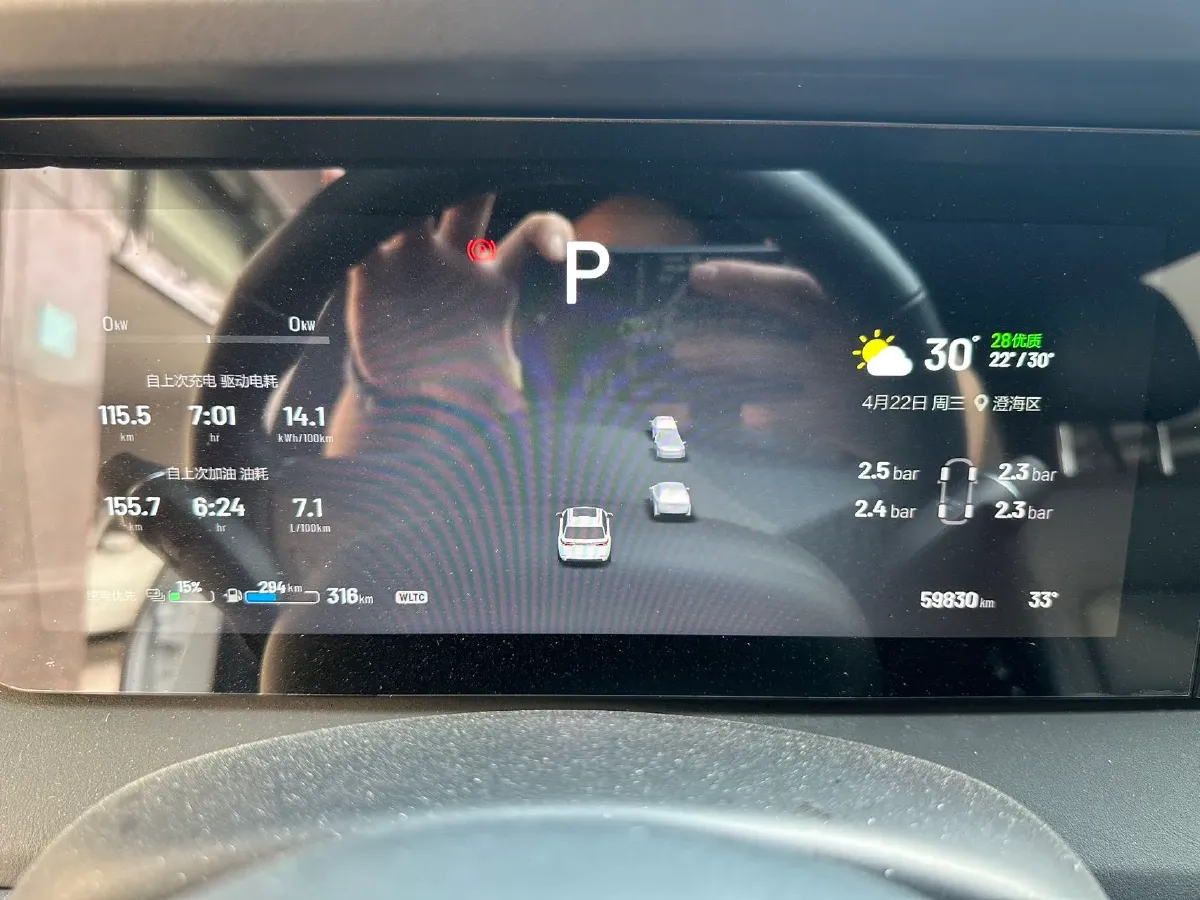 2021 Li ONE Range Extended 131HP REEV 40.5KWH,autocango,china used car exporter,china ev exporter,chinese used car exporter,chinese used ev exporter