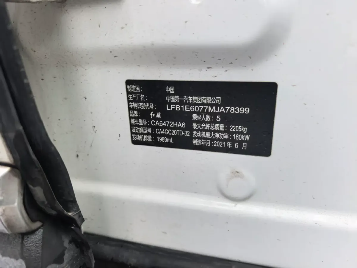 2019 HongQi HS5 2.0T 224HP L4 6AT,autocango,china used car exporter,china ev exporter,chinese used car exporter,chinese used ev exporter