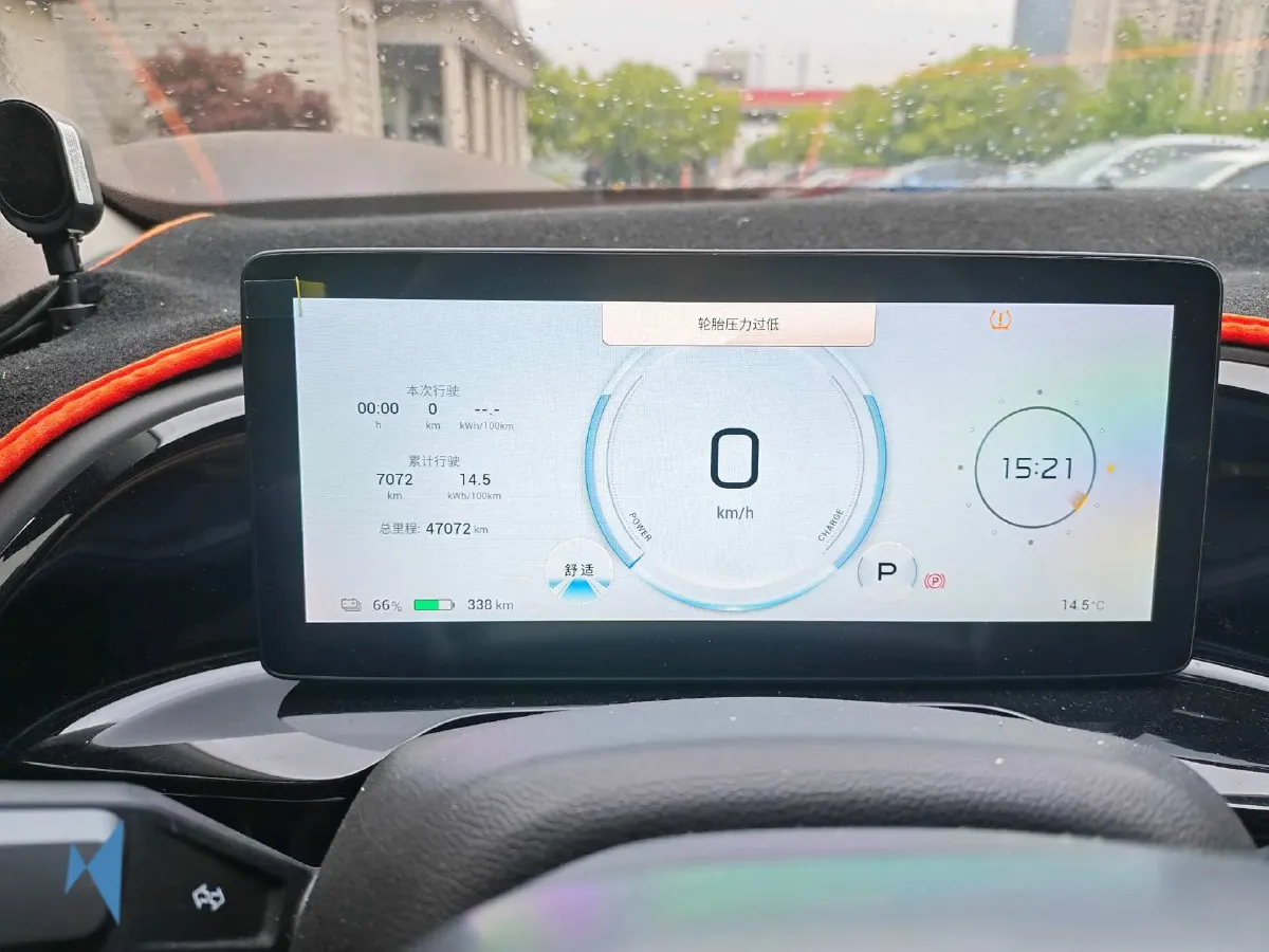 2023 Aion S Plus BEV 59.4KWH,autocango,china used car exporter,china ev exporter,chinese used car exporter,chinese used ev exporter