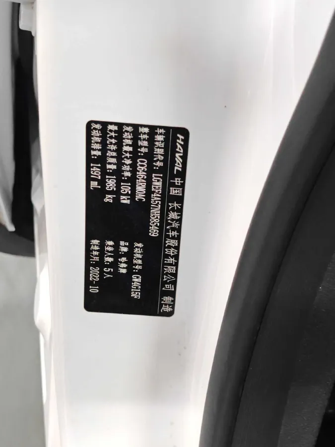 2021 Haval H6 1.5T 150HP L4 7DCT,autocango,china used car exporter,china ev exporter,chinese used car exporter,chinese used ev exporter