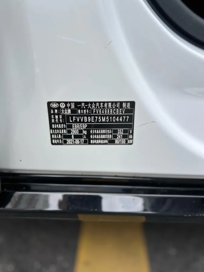 2021 Volkswagen ID.6 Crozz BEV 84.8KWH,autocango,china used car exporter,china ev exporter,chinese used car exporter,chinese used ev exporter