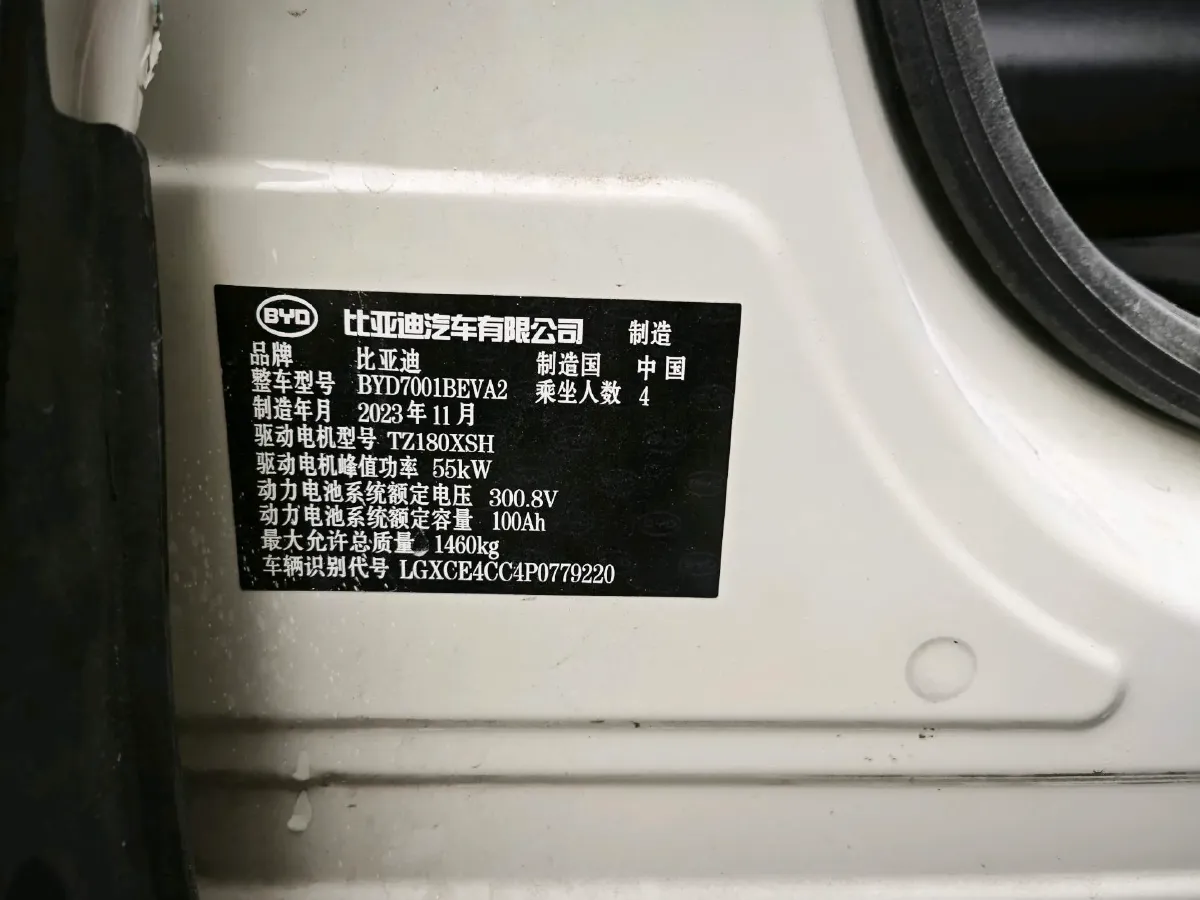2023 BYD Seagull BEV 30.08KWH,autocango,china used car exporter,china ev exporter,chinese used car exporter,chinese used ev exporter