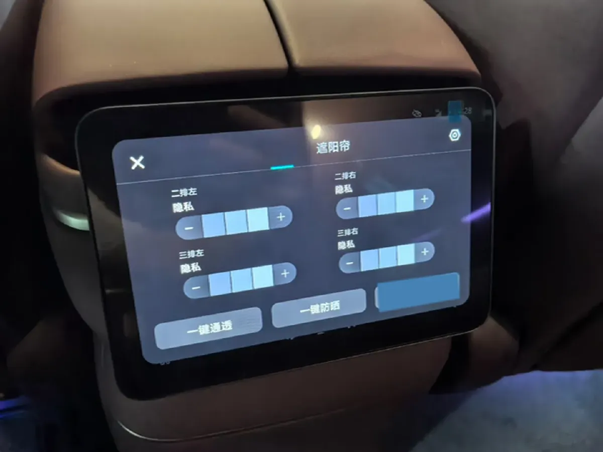 2026 NIO ES8 BEV,autocango,china used car exporter,china ev exporter,chinese used car exporter,chinese used ev exporter