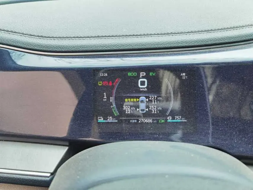 2021 DongFeng FuKang e Elysee BEV 38.4KWH,autocango,china used car exporter,china ev exporter,chinese used car exporter,chinese used ev exporter