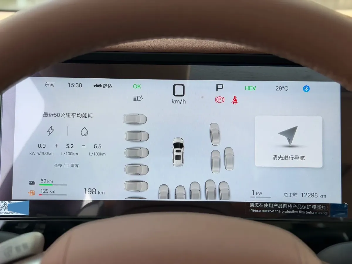 2025 BYD Xia 1.5T 156HP L4 E-CVT PHEV 36.6KWH,autocango,china used car exporter,china ev exporter,chinese used car exporter,chinese used ev exporter