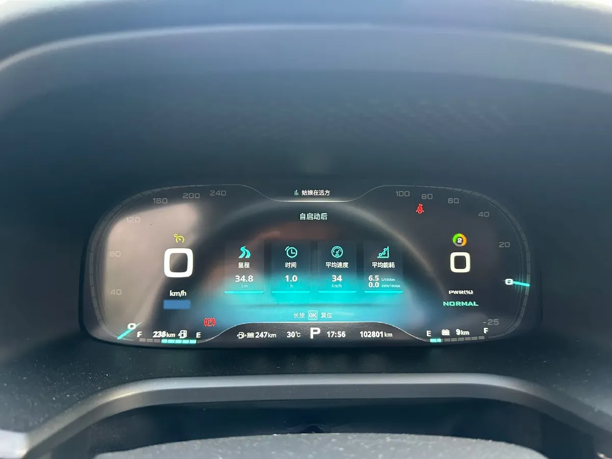 2017 Roewe i6 1.0T 125HP L3 2AT PHEV,autocango,china used car exporter,china ev exporter,chinese used car exporter,chinese used ev exporter