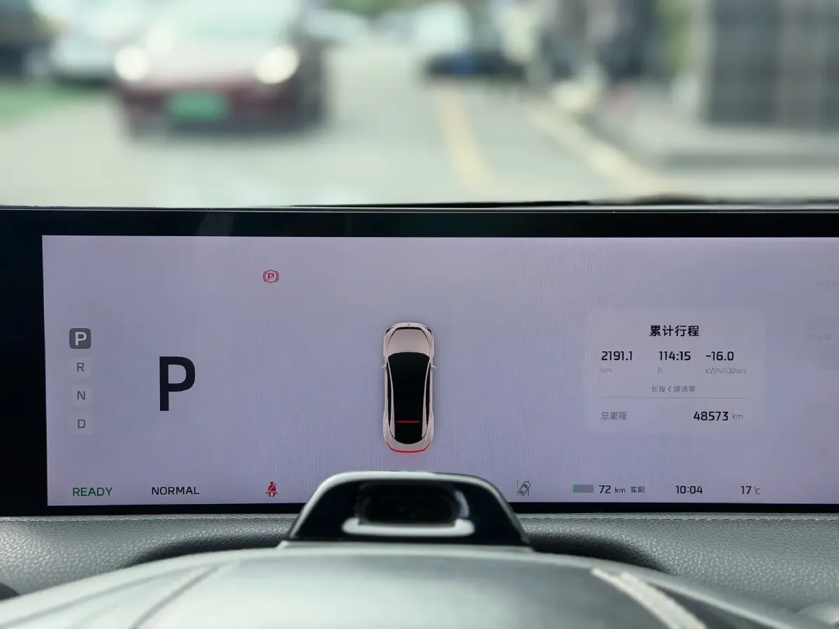 2022 IM L7 BEV 90KWH,autocango,china used car exporter,china ev exporter,chinese used car exporter,chinese used ev exporter