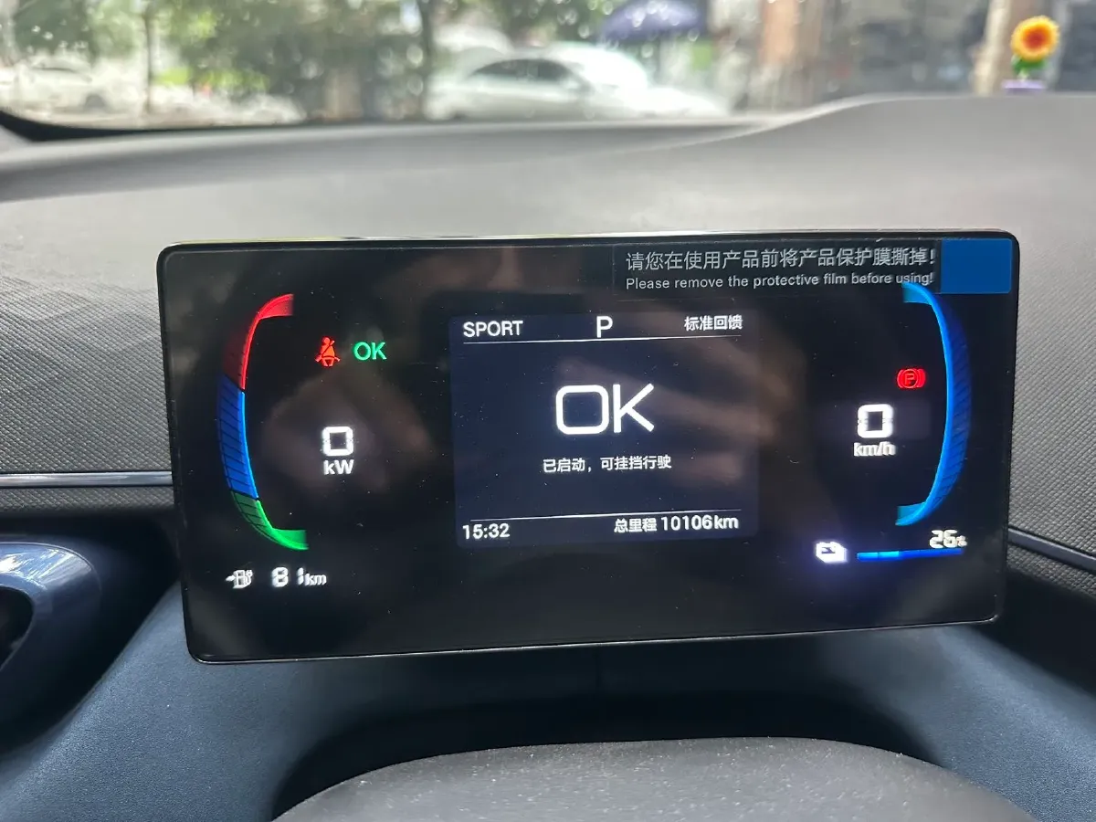 2025 BYD Seagull BEV 30.08KWH,autocango,china used car exporter,china ev exporter,chinese used car exporter,chinese used ev exporter