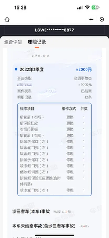 2021 Haval Dargo 1.5T 169HP L4 7DCT,autocango,china used car exporter,china ev exporter,chinese used car exporter,chinese used ev exporter