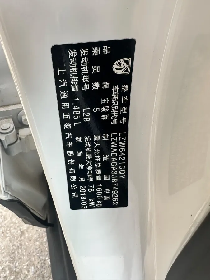 2017 HaiMa S5 Young Edition 1.6L 122HP L4 5MT,autocango,china used car exporter,china ev exporter,chinese used car exporter,chinese used ev exporter