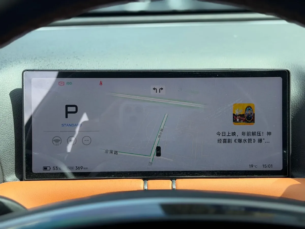 2024 Xpeng G9 BEV 98KWH,autocango,china used car exporter,china ev exporter,chinese used car exporter,chinese used ev exporter