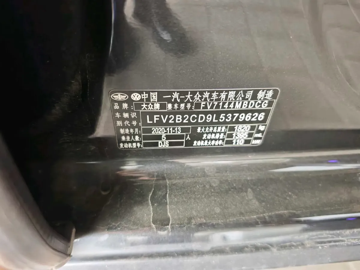 2021 Volkswagen Golf 1.4T 150HP L4 7DCT,autocango,china used car exporter,china ev exporter,chinese used car exporter,chinese used ev exporter