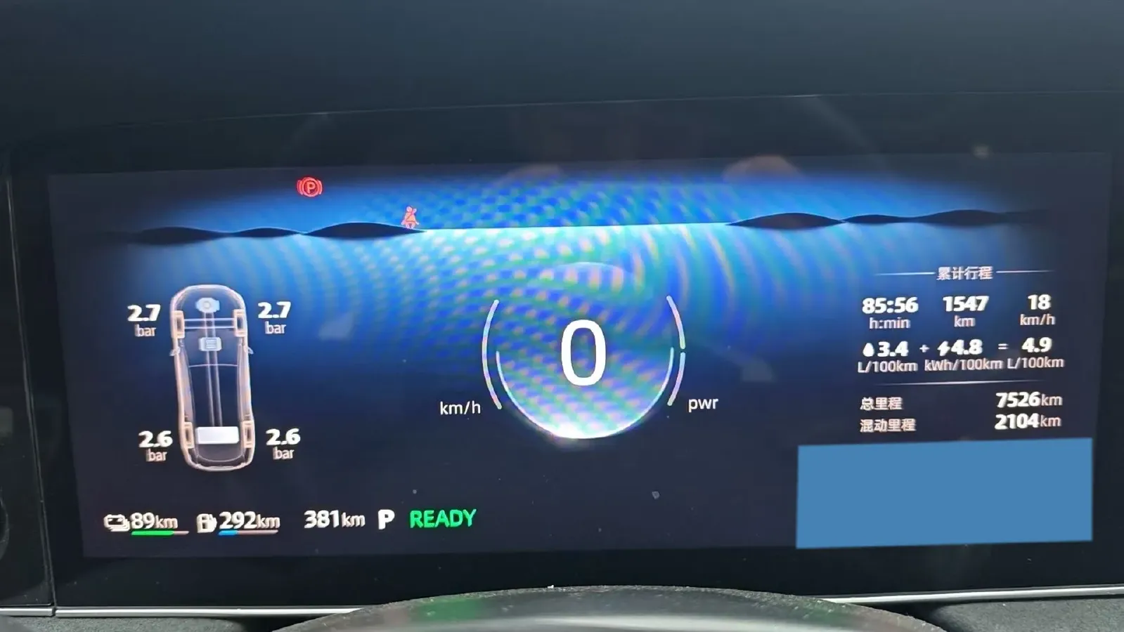 2023 Roewe D7 1.5L 112HP L4 1DHT PHEV 21.4KWH,autocango,china used car exporter,china ev exporter,chinese used car exporter,chinese used ev exporter