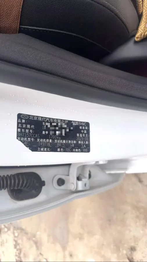 2022 Hyundai Elantra 1.5L 115HP L4 CVT,autocango,china used car exporter,china ev exporter,chinese used car exporter,chinese used ev exporter