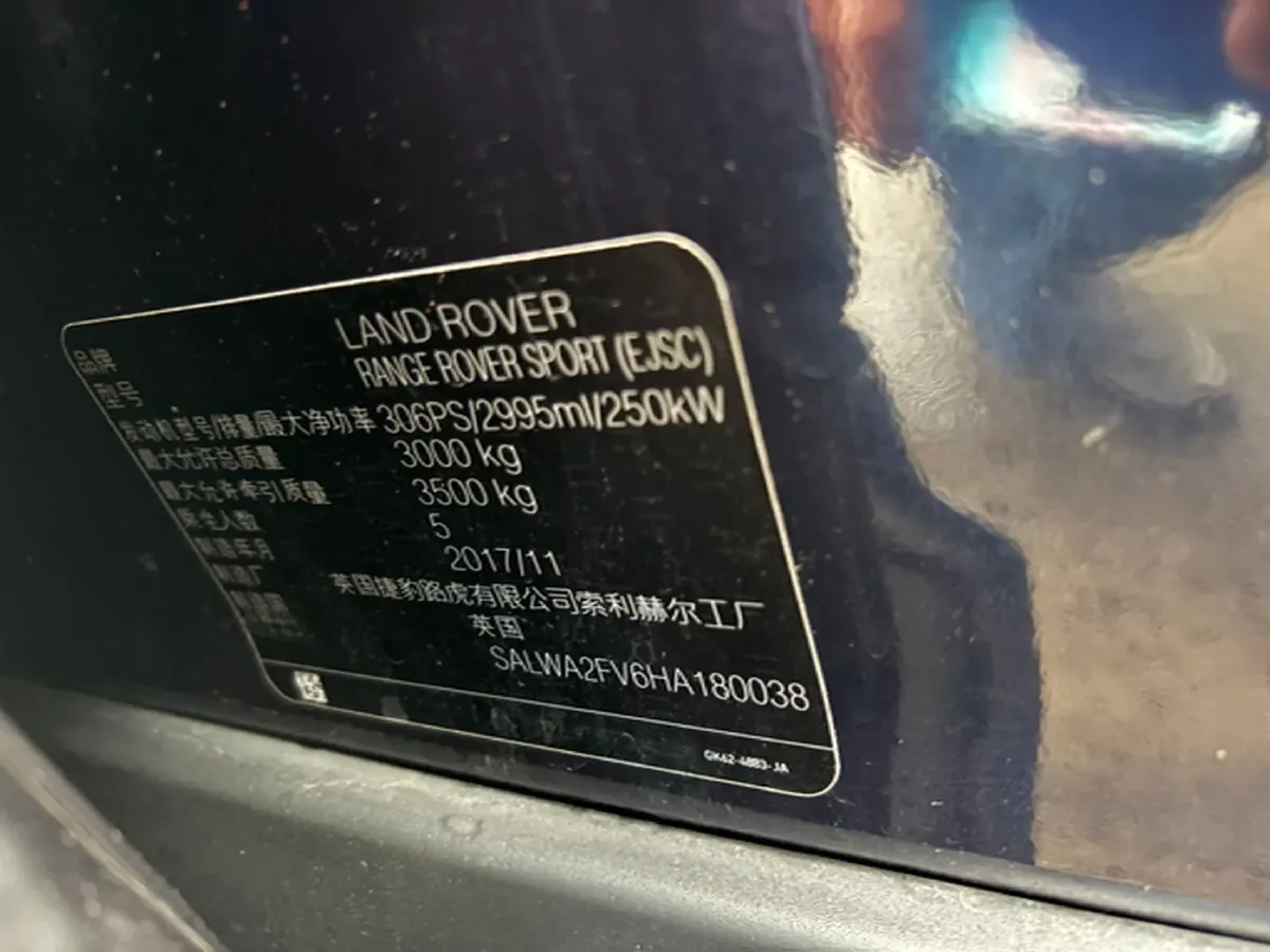 2017 Land Rover Range Rover Sport 3.0T 340HP V6 8AT,autocango,china used car exporter,china ev exporter,chinese used car exporter,chinese used ev exporter