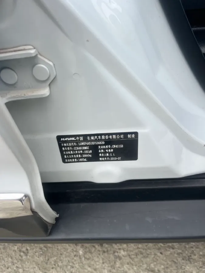 2018 Haval H6 1.5T 150HP L4 7DCT,autocango,china used car exporter,china ev exporter,chinese used car exporter,chinese used ev exporter