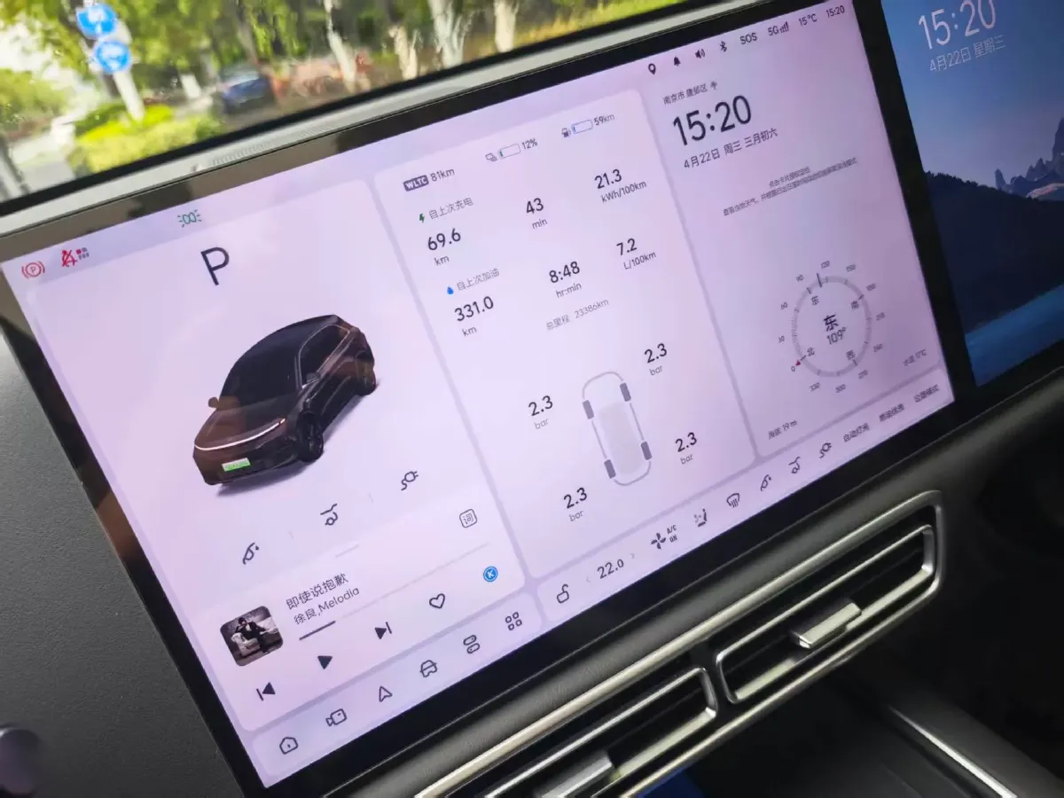 2024 Li L6 Range Extended 154HP L4 REEV 36.8KWH,autocango,china used car exporter,china ev exporter,chinese used car exporter,chinese used ev exporter