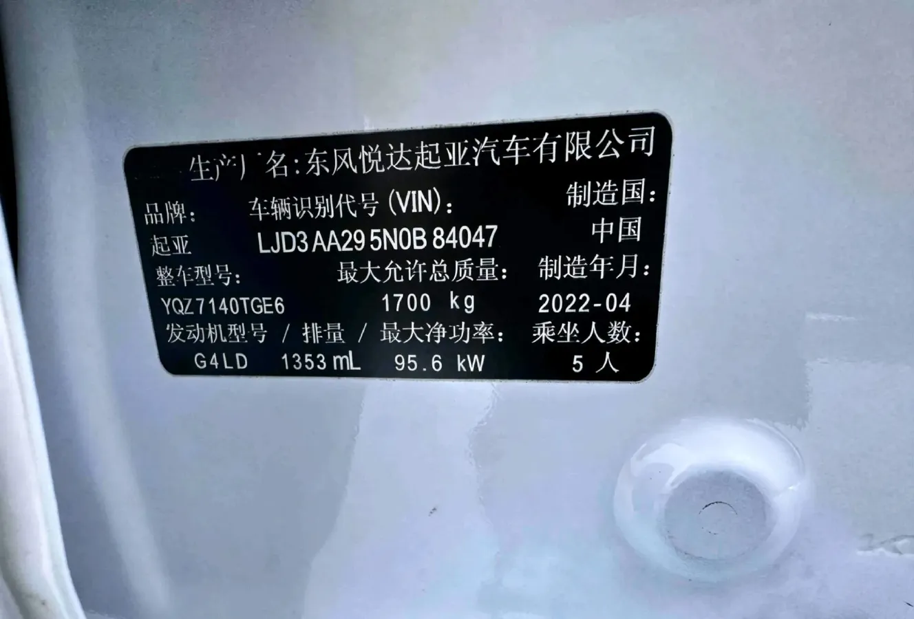 2021 Kia K3 1.4T 130HP L4 7DCT,autocango,china used car exporter,china ev exporter,chinese used car exporter,chinese used ev exporter