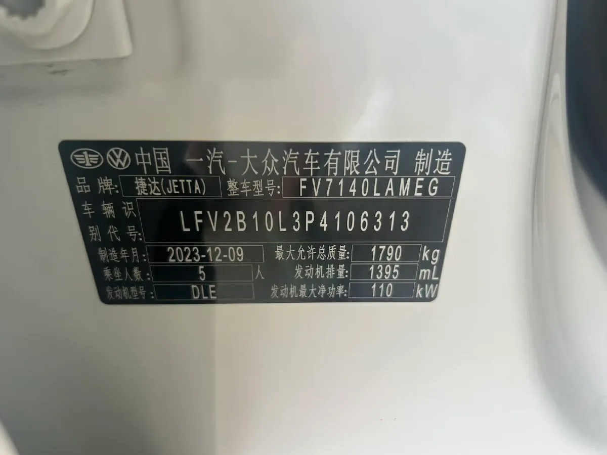 2022 Jetta VS5 1.4T 150HP L4 5MT,autocango,china used car exporter,china ev exporter,chinese used car exporter,chinese used ev exporter