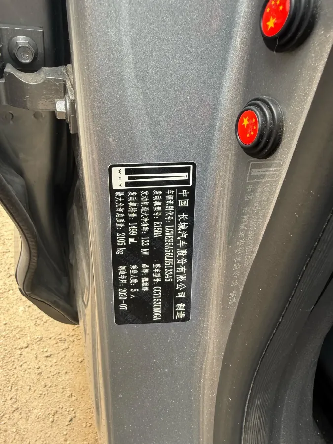 2020 WEY VV5 1.5T 171HP L4 7DCT,autocango,china used car exporter,china ev exporter,chinese used car exporter,chinese used ev exporter