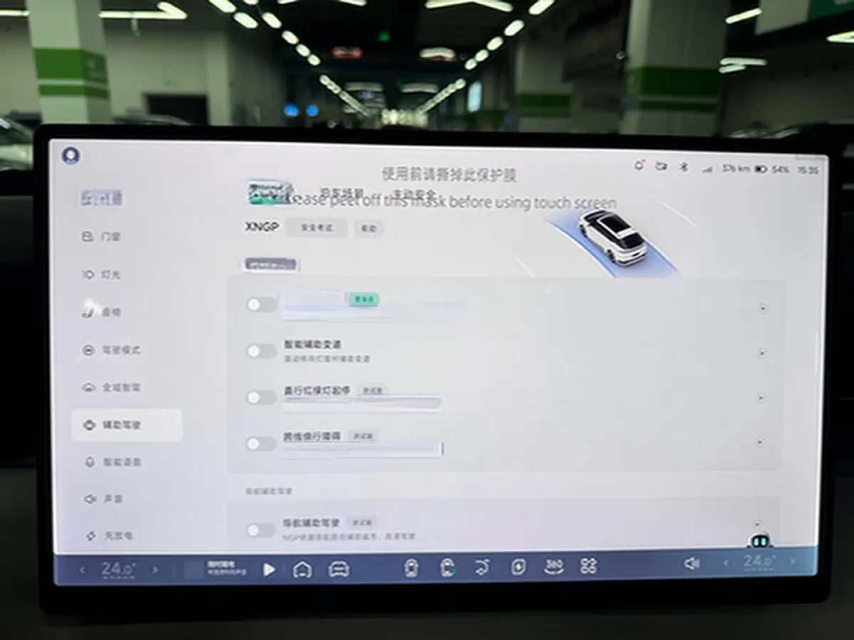 2024 Xpeng X9 BEV 101.5KWH,autocango,china used car exporter,china ev exporter,chinese used car exporter,chinese used ev exporter