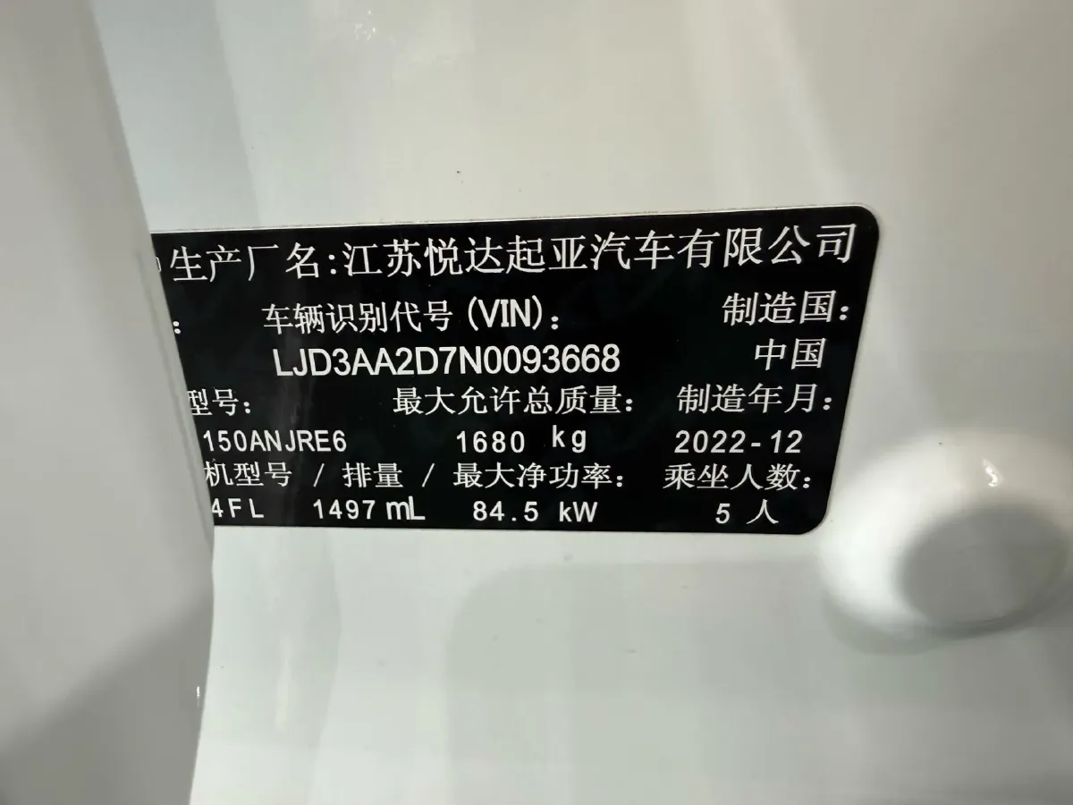 2023 Kia K3 1.5L 115HP L4 CVT,autocango,china used car exporter,china ev exporter,chinese used car exporter,chinese used ev exporter