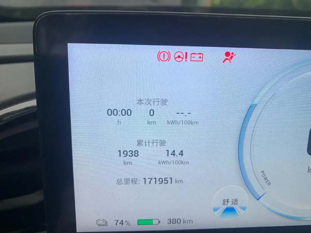 2023 Aion S Plus BEV 59.4KWH,autocango,china used car exporter,china ev exporter,chinese used car exporter,chinese used ev exporter