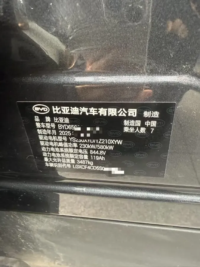 2025 BYD TangL BEV,autocango,china used car exporter,china ev exporter,chinese used car exporter,chinese used ev exporter