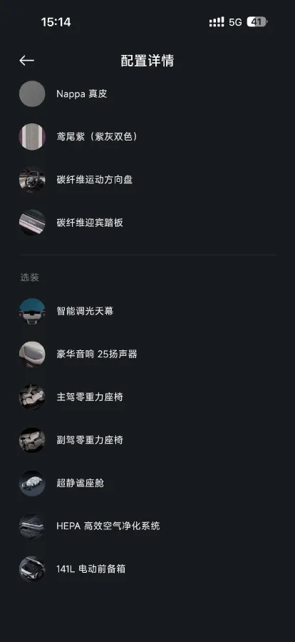 2025 MI YU7 BEV 101.7KWH,autocango,china used car exporter,china ev exporter,chinese used car exporter,chinese used ev exporter