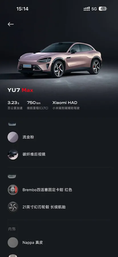 2025 MI YU7 BEV 101.7KWH,autocango,china used car exporter,china ev exporter,chinese used car exporter,chinese used ev exporter