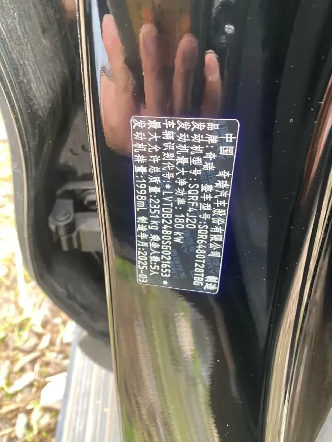 2024 Chery Tiggo8L 2.0T 254HP L4 8AT,autocango,china used car exporter,china ev exporter,chinese used car exporter,chinese used ev exporter