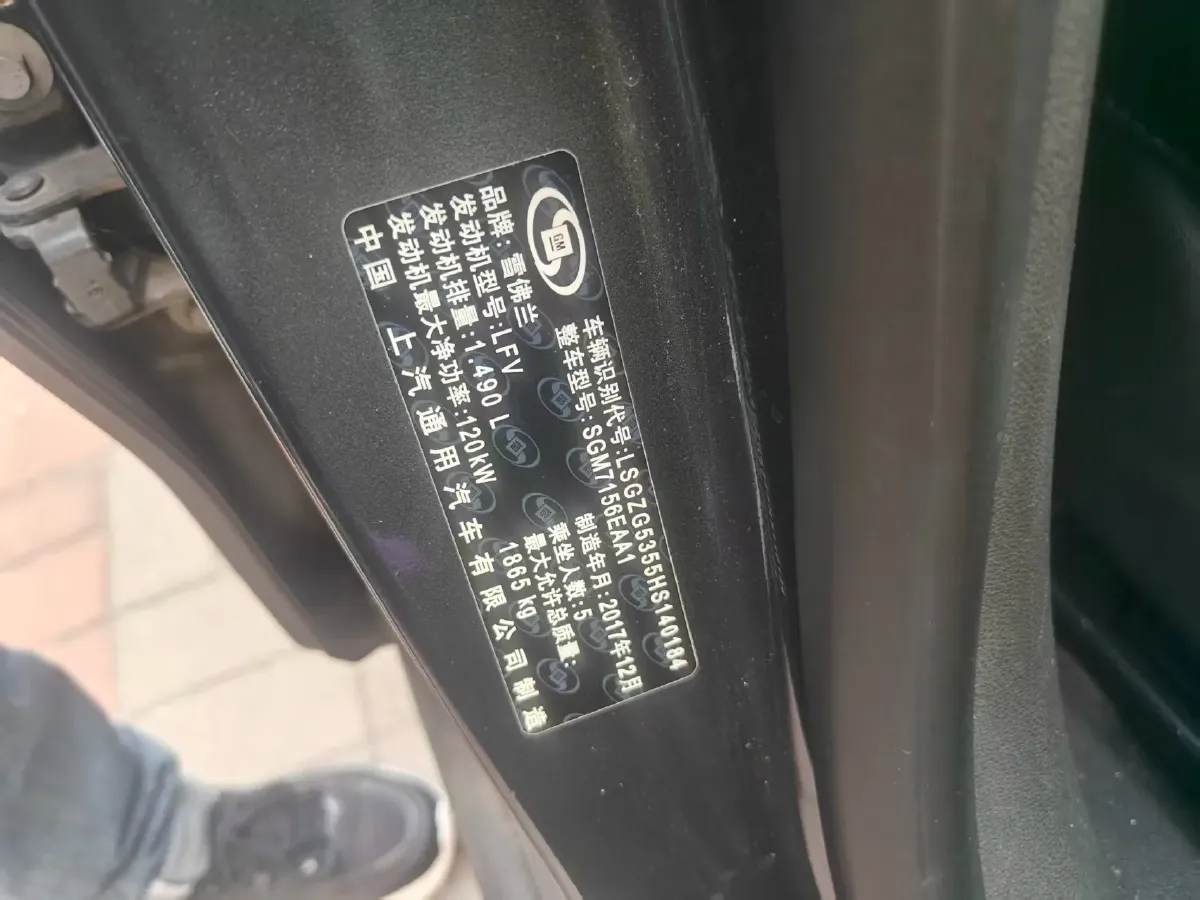 2018 Chevrolet Malibu XL 1.5T 170HP L4 6AT,autocango,china used car exporter,china ev exporter,chinese used car exporter,chinese used ev exporter