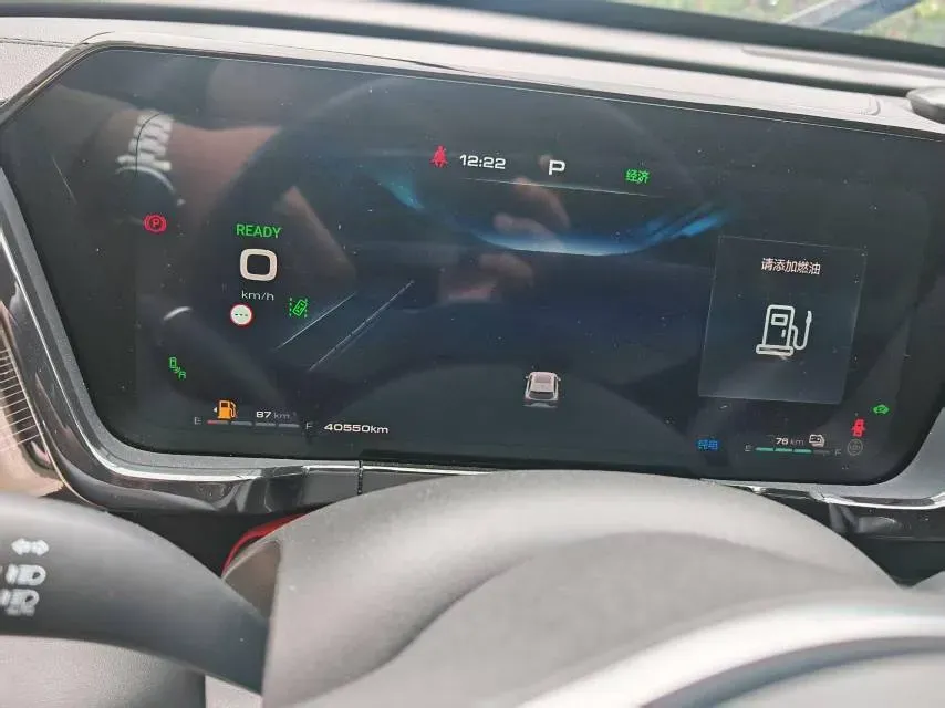 2023 Haval Fierce Dragon MAX 1.5L 116HP L4 2DHT PHEV 19.27KWH,autocango,china used car exporter,china ev exporter,chinese used car exporter,chinese used ev exporter