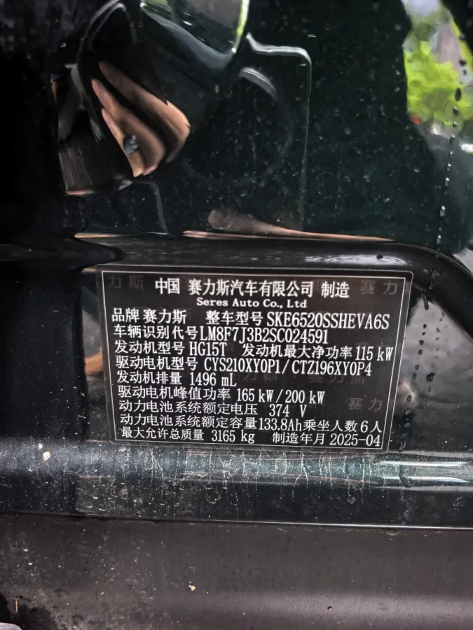 2025 AITO AITO M9 REEV 160HP REEV 52KWH,autocango,china used car exporter,china ev exporter,chinese used car exporter,chinese used ev exporter