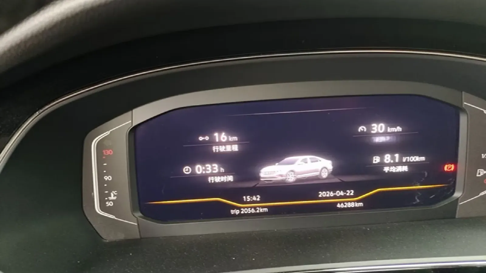 2022 Skoda Kodiak GT 2.0T 186HP L4 7DCT,autocango,china used car exporter,china ev exporter,chinese used car exporter,chinese used ev exporter