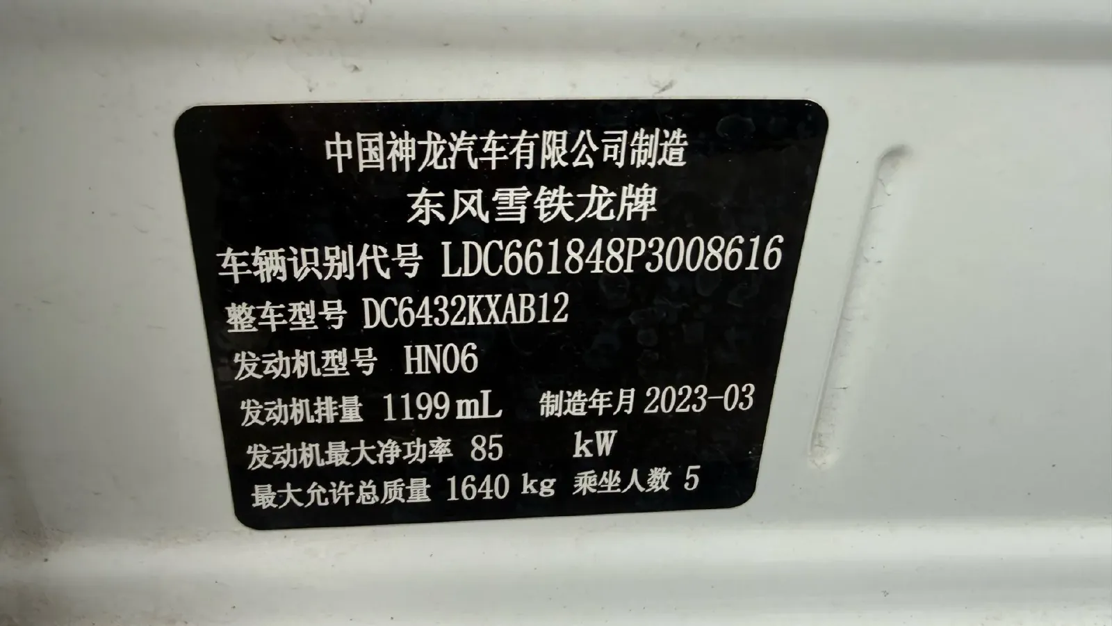 2021 Citroen C3-XR 1.2T 116HP L3 6DCT,autocango,china used car exporter,china ev exporter,chinese used car exporter,chinese used ev exporter