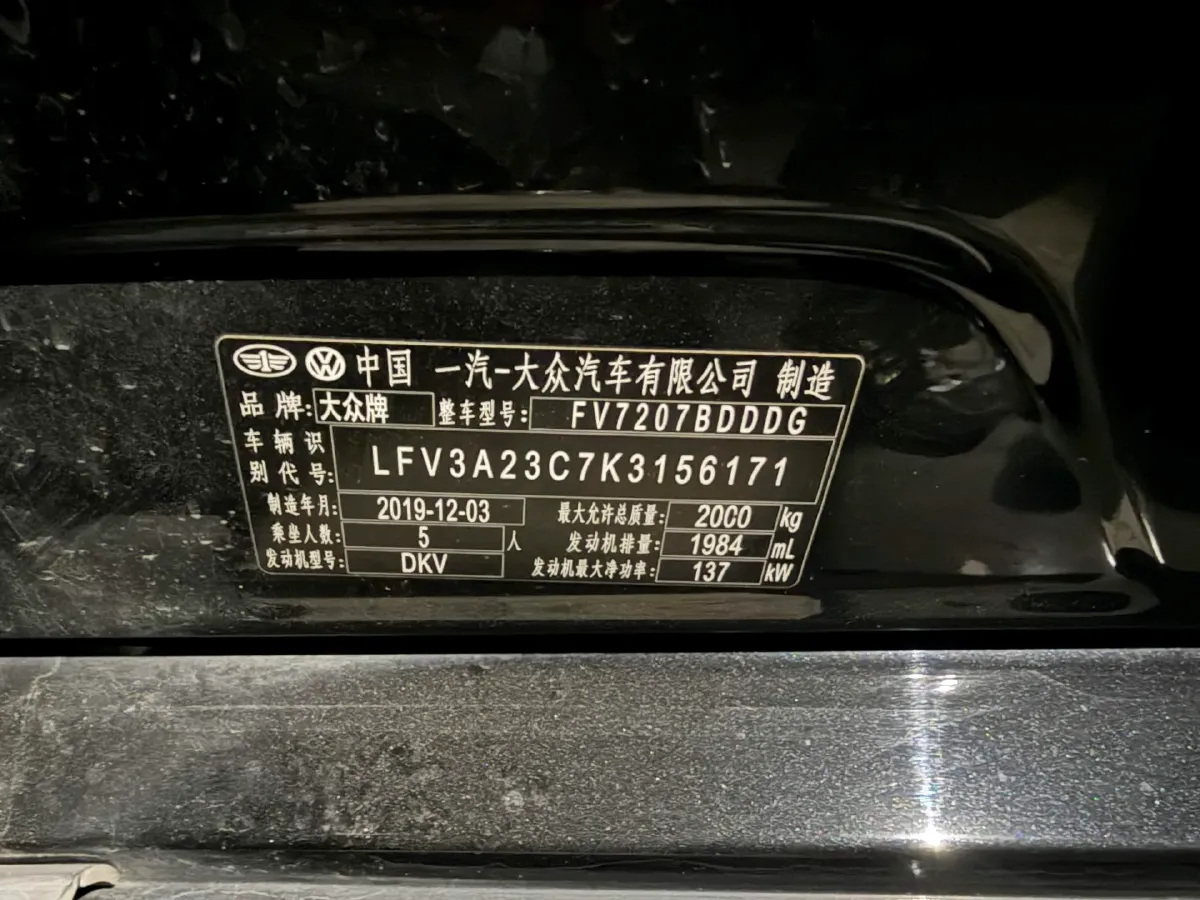 2019 Volkswagen Magotan 2.0T 186HP L4 7DCT,autocango,china used car exporter,china ev exporter,chinese used car exporter,chinese used ev exporter