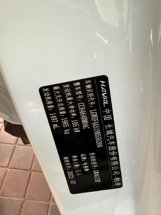 2021 Haval H6 1.5T 150HP L4 7DCT,autocango,china used car exporter,china ev exporter,chinese used car exporter,chinese used ev exporter