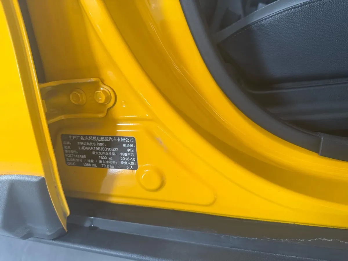 2019 Kia KX1 1.4L 100HP L4 6AT,autocango,china used car exporter,china ev exporter,chinese used car exporter,chinese used ev exporter