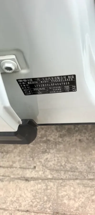 2023 Jetta VS7 1.4T 150HP L4 6AT,autocango,china used car exporter,china ev exporter,chinese used car exporter,chinese used ev exporter