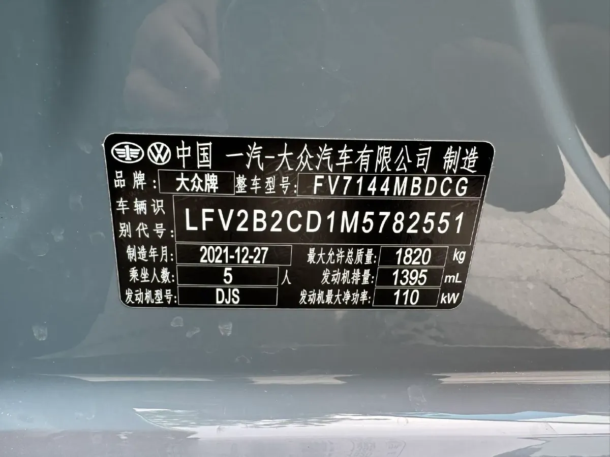 2021 Volkswagen Golf 1.4T 150HP L4 7DCT,autocango,china used car exporter,china ev exporter,chinese used car exporter,chinese used ev exporter